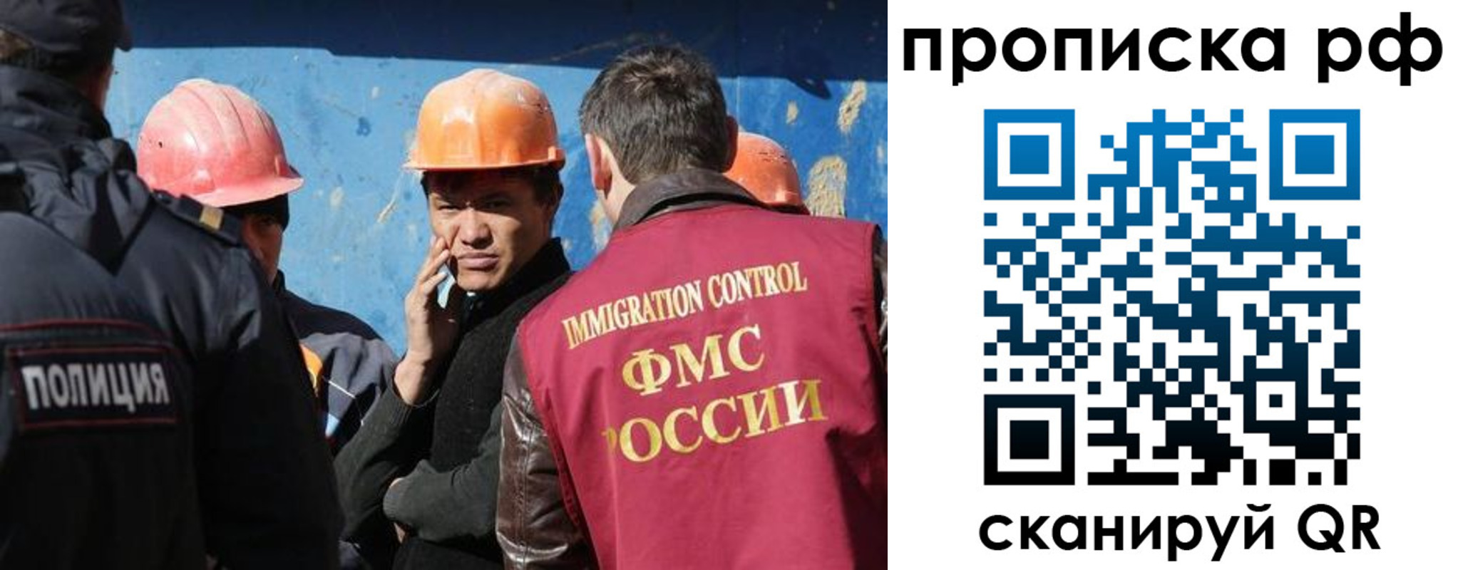 регистрация для дет. сада в Пскове