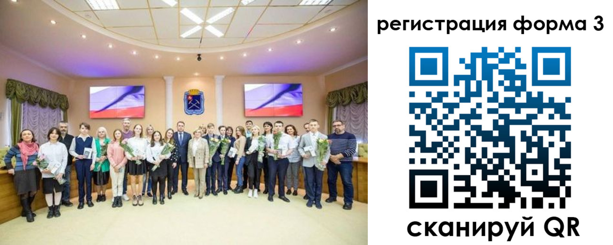 прописка регистрация в Пскове