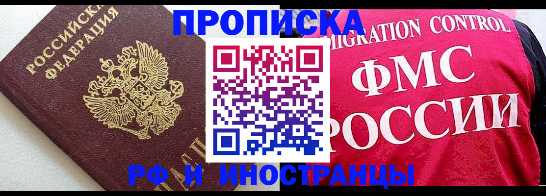 регистрация для дет. сада в Пскове